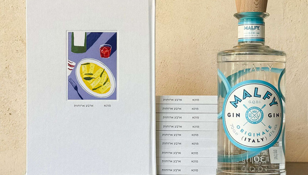 מארז חגים, מאלפי וארבע ארוחות מארז חגים, מאלפי וארבע ארוחות