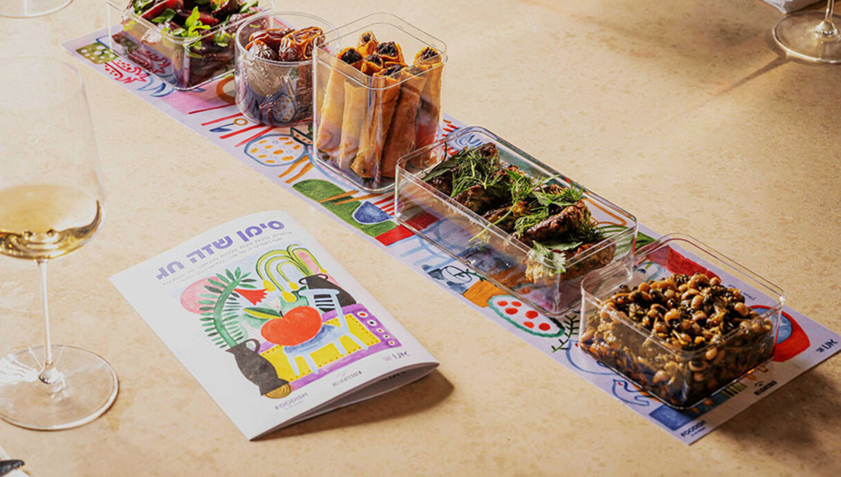 מארז חגים, מארז ראש השנה של FOODISH ודליקטסן מארז חגים, מארז ראש השנה של FOODISH ודליקטסן