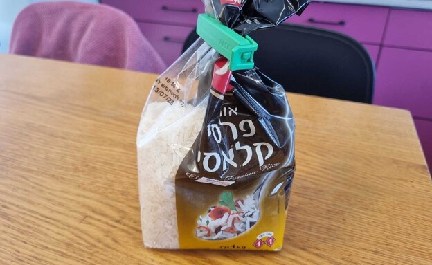 שקית אורז. נו, לא מעצבן? (צילום: הדר אליאס)