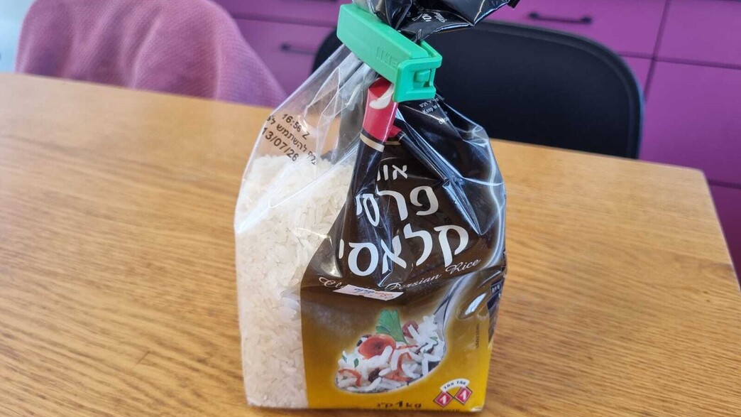 שקית אורז. נו, לא מעצבן? שקית אורז. נו, לא מעצבן?