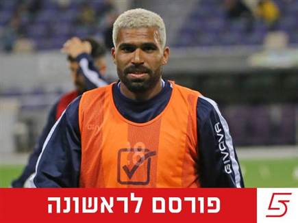 sportFive1598741 (צילום: ספורט 5)