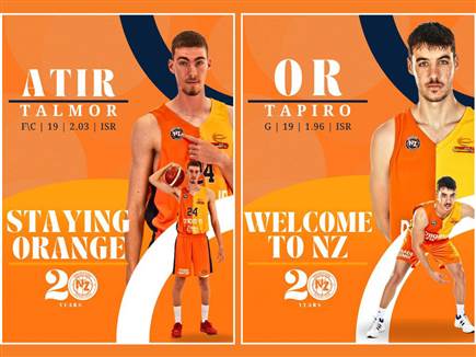 sportFive1598751 (צילום: ספורט 5)