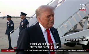 20azharot_vtr2_n20250909_v1 (צילום: חדשות)