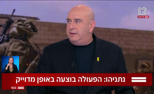 20hisul_vtr2_n20250909_v1 (צילום: חדשות)