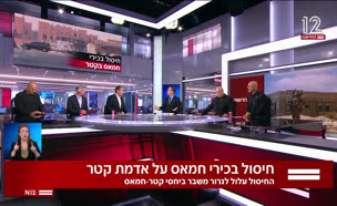 20klaim_vtr2_n20250909_v1 (צילום: חדשות)