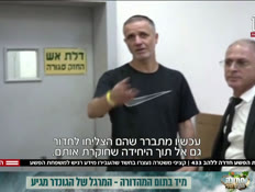 20pesha_vtr2_n20250909_v1 (צילום: חדשות)