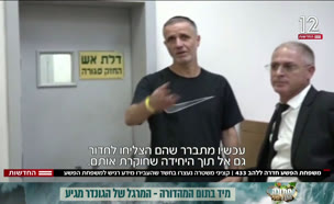 20pesha_vtr2_n20250909_v1 (צילום: חדשות)