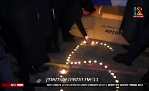 20pigua_vtr2_n20250909_v1 (צילום: חדשות)