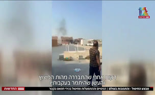 20tguvot_vtr2_n20250909_v1 (צילום: חדשות)