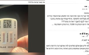 קורונה