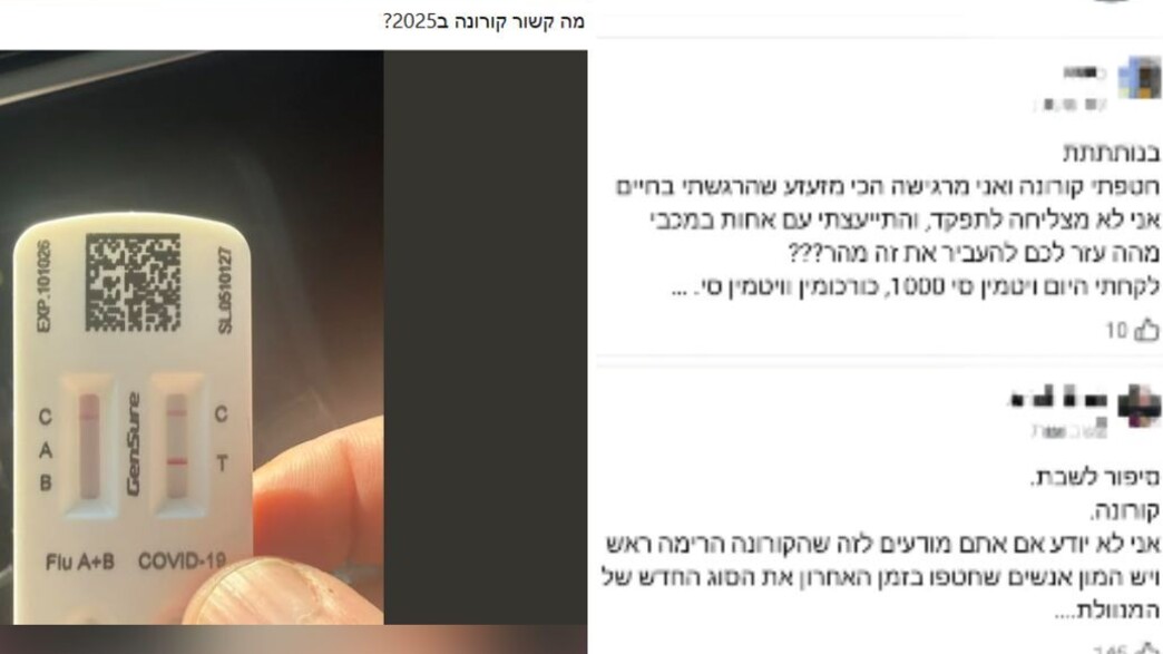 קורונה קורונה