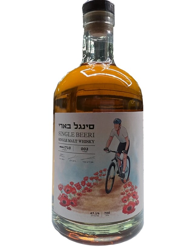 סינגל בארי סינגל בארי