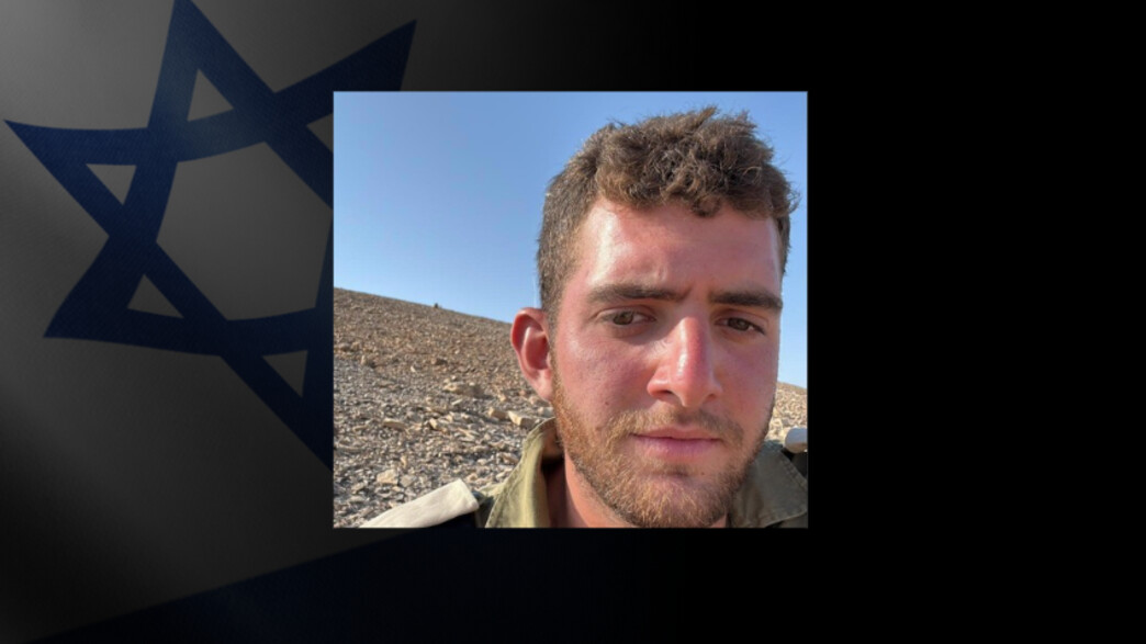 סגן מתן אברמוביץ ז"ל סגן מתן אברמוביץ ז"ל