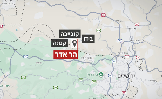 הר אדר