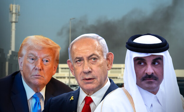 תמים בן חמד אאל ת'אני, בנימין נתניהו, דונלד טראמפ