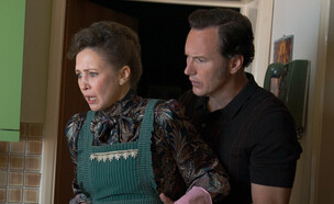 מתוך "לזמן את הרוע 4: הפרק האחרון" (צילום: באדיבות טוליפ אנטרטיינמנט)