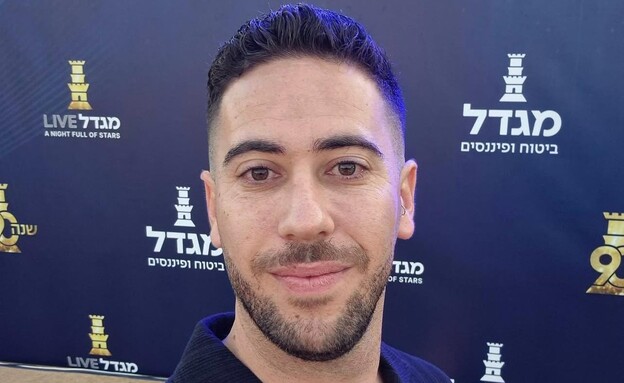 חן פיגנבלט