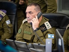 שני קצינים בכירים לשעבר לא התייצבו לשיחה אצל הרמטכ"ל