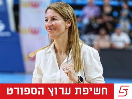 (עודד קרני, מנהלת ליגת הענל לנשים) (צילום: ספורט 5)