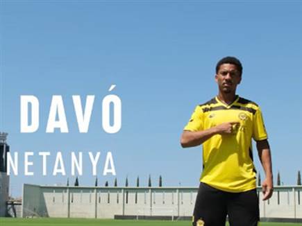 (מכבי נתניה) (מכבי נתניה)