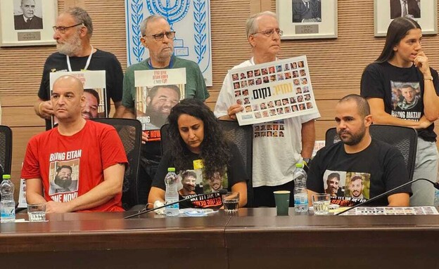 ירדן ביבס, שרון אלוני קוניו ויאיר הורן