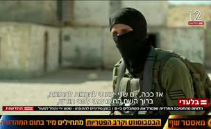 20menatrel_vtr2_n20250910_v1 (צילום: חדשות)