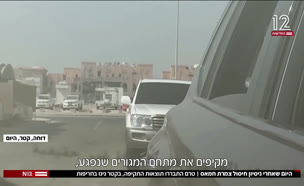 20thedayafter_vtr2_n20250910_v1 (צילום: חדשות)
