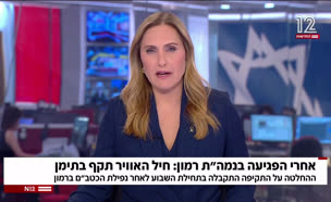 20tkifayaman_vtr2_n20250910_v1 (צילום: חדשות)