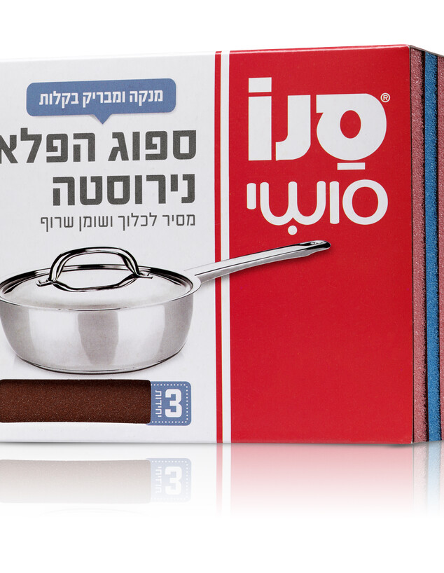 סנו - ספוג הפלא נירוסטה