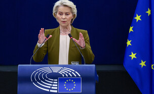 נשיאת נציבות האיחוד האירופי אורסולה פון דר ליין (צילום: רויטרס)
