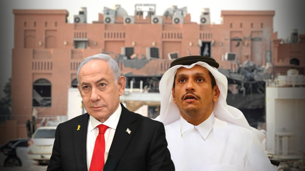 נתניהו, אל ת'אני