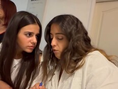 שירלי לוי ואחותה שירן ז"ל שנהרגה בתאונת דרכים ברחו (צילום: מתוך עמוד האינסטגרם של שירלי לוי)