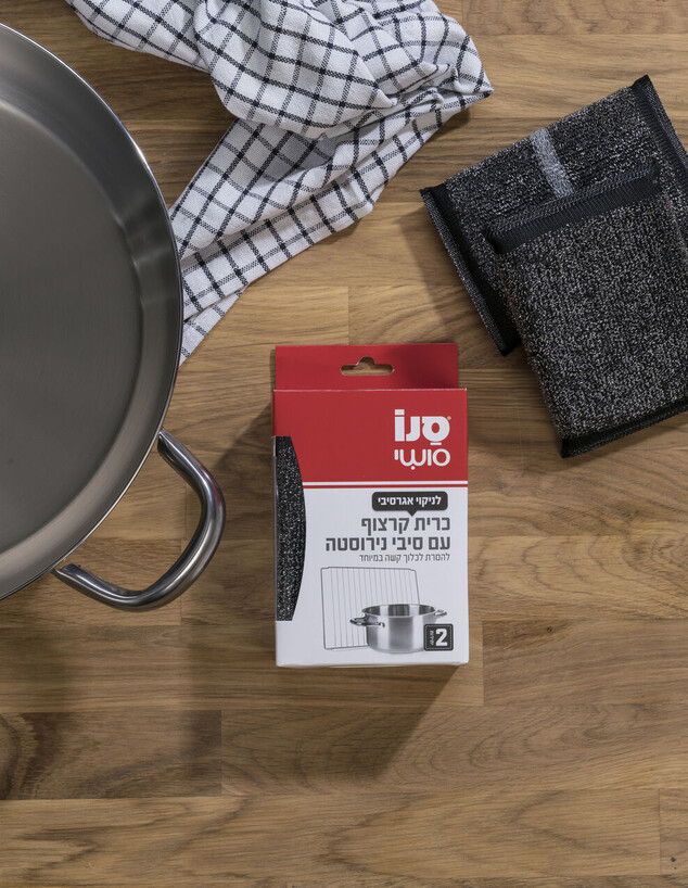 סנו - ספוג הפלא