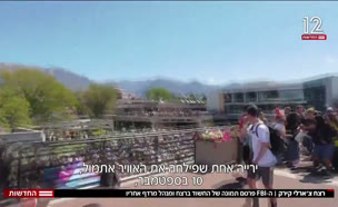20kirk_vtr2_n20250911_v1 (צילום: חדשות)