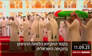 20kot_vtr2_n20250911_v1 (צילום: חדשות)