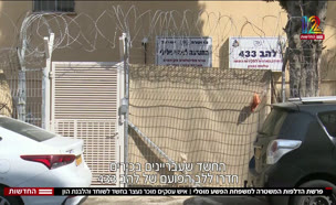 20muslii_vtr2_n20250911_v1 (צילום: חדשות)
