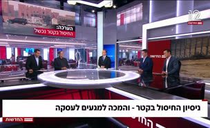 20yaroniska_vtr2_n20250911_v1 (צילום: חדשות)