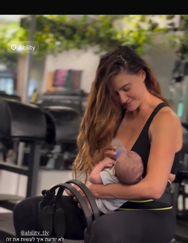 רונה-לי שמעון עם הבייבי