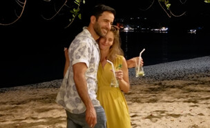 אורית צוקרון גולדברג, גיא אתגר (צילום: מתוך "חתונה ממבט שני", קשת 12)