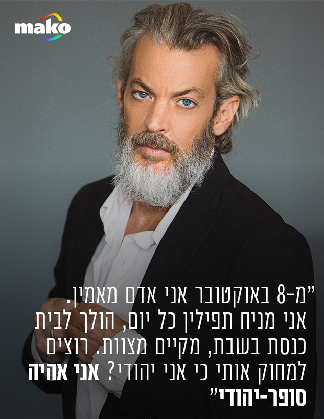 מוקי