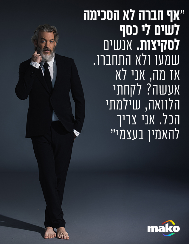 מוקי
