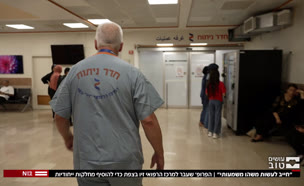 Menachem (צילום: חדשות)