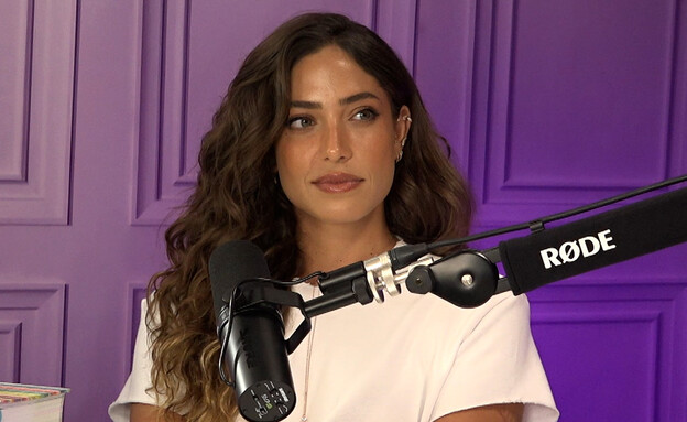 דניאל גרינברג