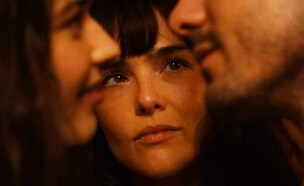 "השלישייה" (צילום: באדיבות סרטי יונייטד קינג , יחסי ציבור)