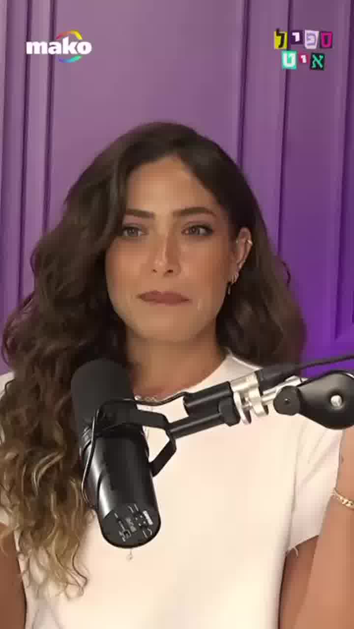 דניאל גרינברג: "אז שיחשבו שאני 'גולד דיגרית' ושאייל משכיר לי את הבית, אני יודעת מה האמת" | מתוך "ספי