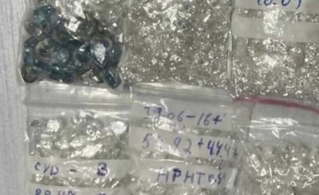 יהלומים שנתפסו בנתב"ג יהלומים שנתפסו בנתב"ג