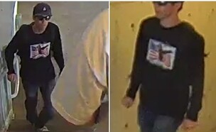 תמונת הרוצח