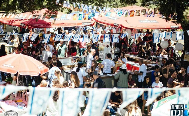 בית המרזח בית המרזח