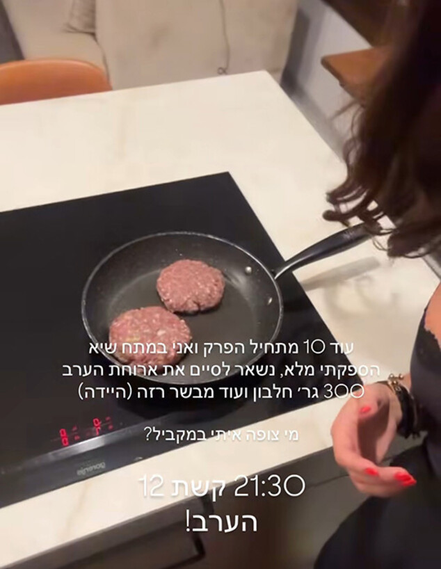 ירדן שלומי חתונמי