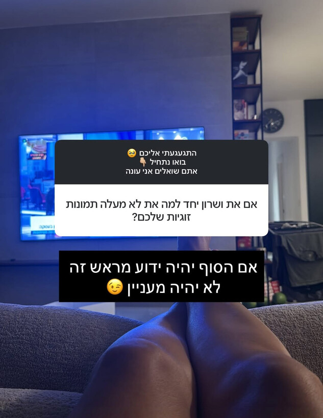 ירדן שלומי חתונמי